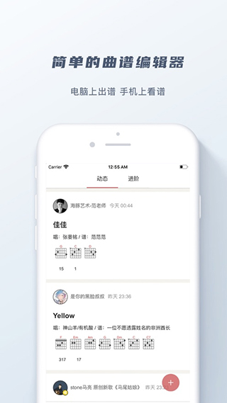 截图3