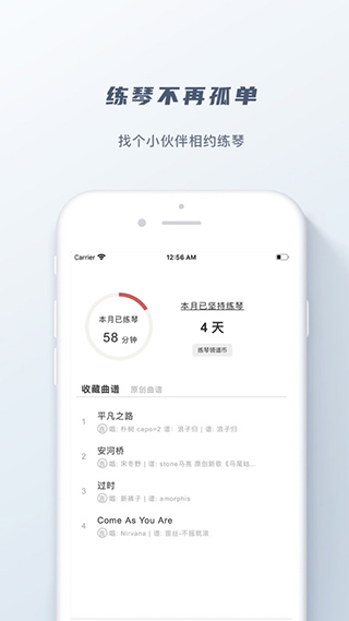 截图4