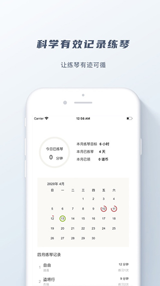 截图5